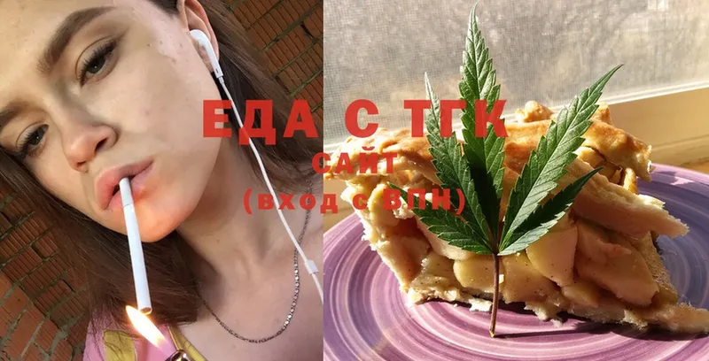 купить  сайты  Кострома  Canna-Cookies марихуана 