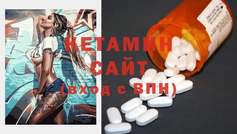 Кетамин ketamine  darknet состав  Кострома  закладки 