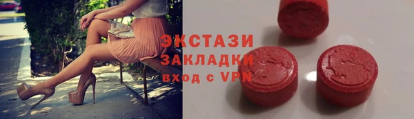 дистиллят марихуана Верея