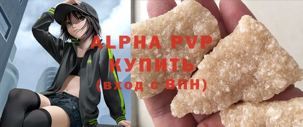 apvp Бугульма