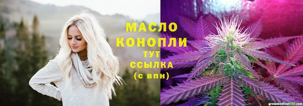 дистиллят марихуана Верея