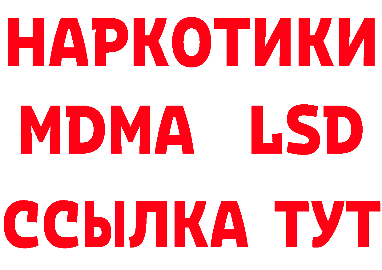 ТГК концентрат как зайти площадка гидра Кострома